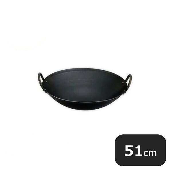 キング 鉄中華鍋 51cm (001105) 商品詳細 シリーズ キング アイテム 中華鍋 サイズ 内径510mm 深さ150mm 板厚2.0mm素材 鉄キング 鉄中華鍋 51cm (001105)