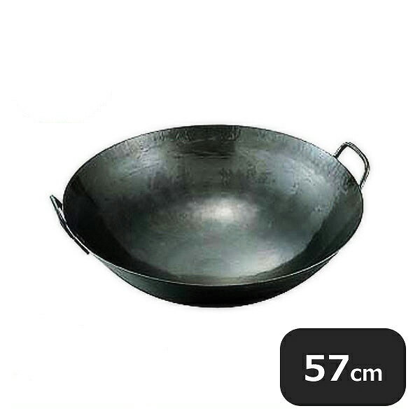 鉄打出両手中華鍋 取手溶接 57cm カンダ （001152） 商品詳細 シリーズ - アイテム 中華鍋 サイズ 内径570mm 深さ170mm 板厚1.6mm素材 鉄鉄打出両手中華鍋 取手溶接 57cm カンダ （001152）