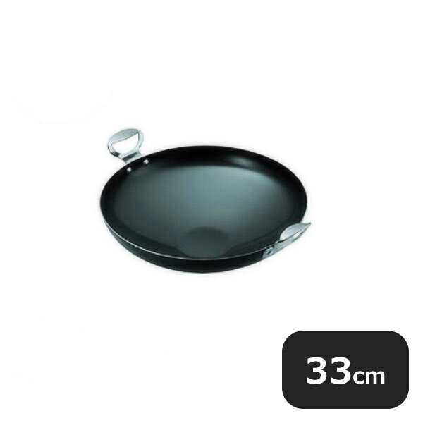 KO鉄中華鍋33cm（001202）05-0040-0403業務用