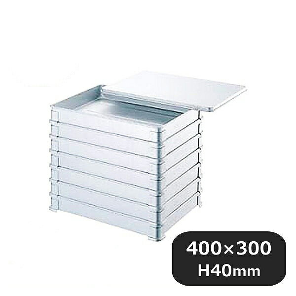 中尾アルミ アルマイト餃子バット 大（025007）07-0024-1003業務用