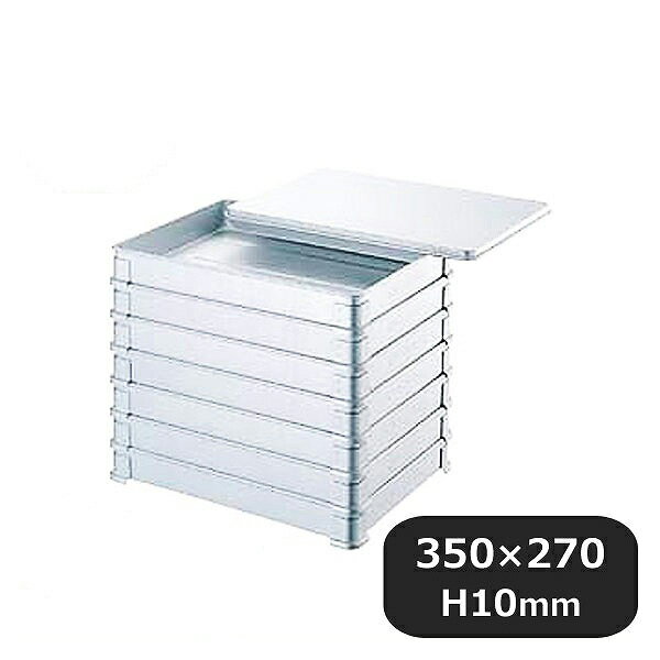 中尾アルミ アルマイト餃子 そばバット 蓋 中（025014）07-0024-1202業務用