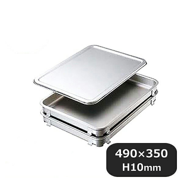 アルマイト餃子＆生鮮バット用 蓋 6枚取（025074）07-0144-0301業務用