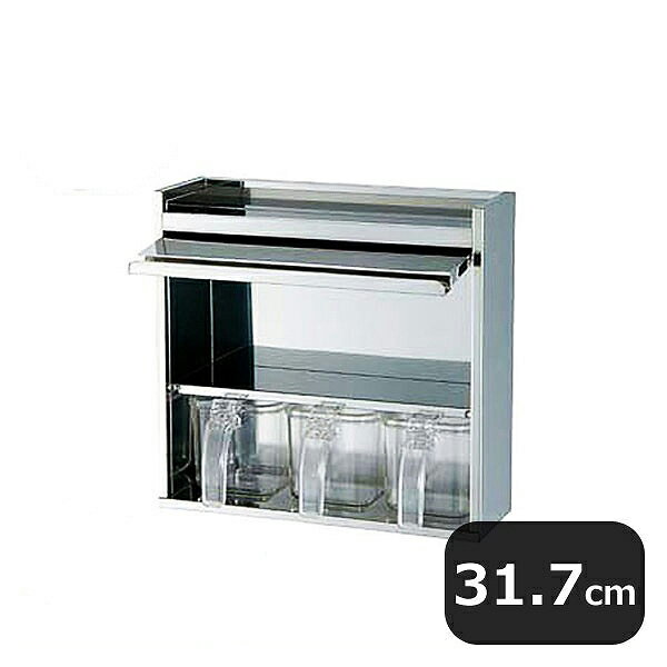 21-0 棚付ヤクミ入3ケ入 キッチンキャビネット FK-1038（028052）07-0151-0801業務用 大量注文 業務用