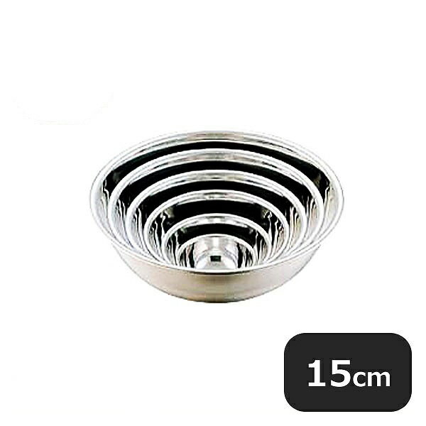 乐天商城 - F18-0 ミキシングボール 15cm 0.85L（035026）07-0116-0202業務用 大量注文 調理ボウル ボウル 調理ボール 業務用
