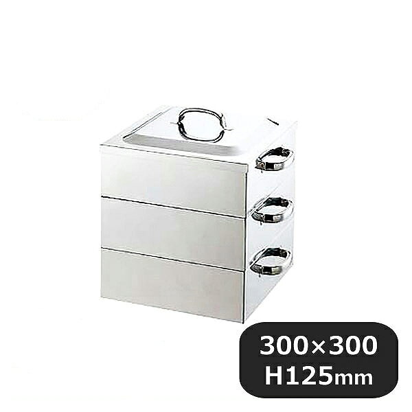PE 18-8業務用角蒸器 2段30cm (045009)※サイズは中子のサイズです。 商品詳細 シリーズ PE アイテム 角蒸器（ステンレス）、蒸器 サイズ 外寸 縦300mm 横300mm 深さ125mm素材 18-8ステンレスPE 18-8業務用角蒸器 2段30cm (045009)