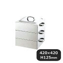 PE 18-8 業務用角蒸器 3段42cm(045022)07-0186-0210業務用
