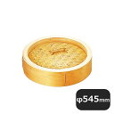 桧中華セイロ 蓋 60cm 手付(046105)07-0038-0215業務用