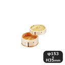 燕舞 杉中華ミニセイロ 蓋 15cm(046155)07-0040-0203業務用