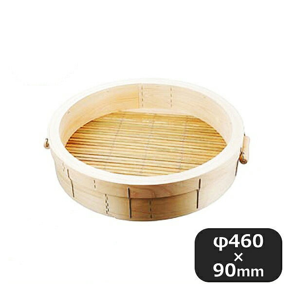 Ih Incompatible - 別注 桧セイロ可動取っ手 身51cm（046206）C1-0039-0501業務用