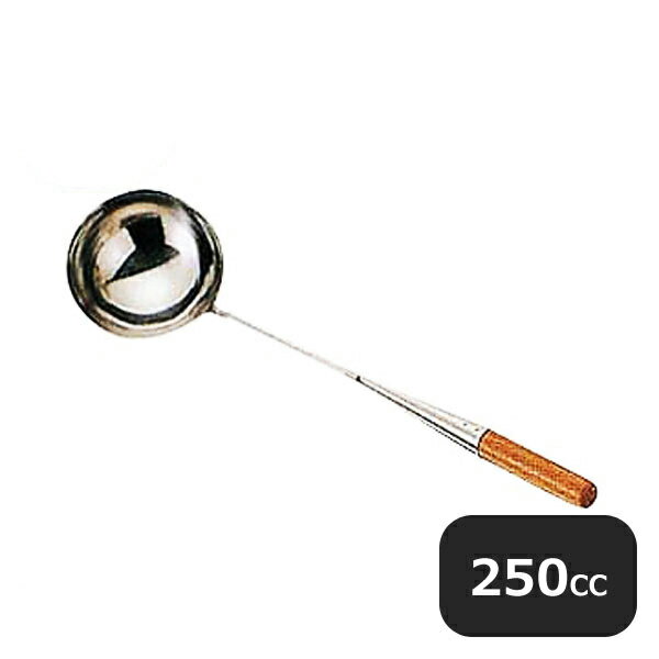 18-0 中華お玉 ツナギ柄 中（050030）07-0020-0402お玉 レードル 調理器具 業務用 大量注文 業務用