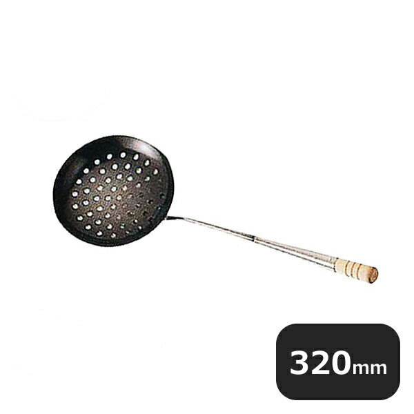 鉄中華スキンマー（050038）07-0021-0601業務用