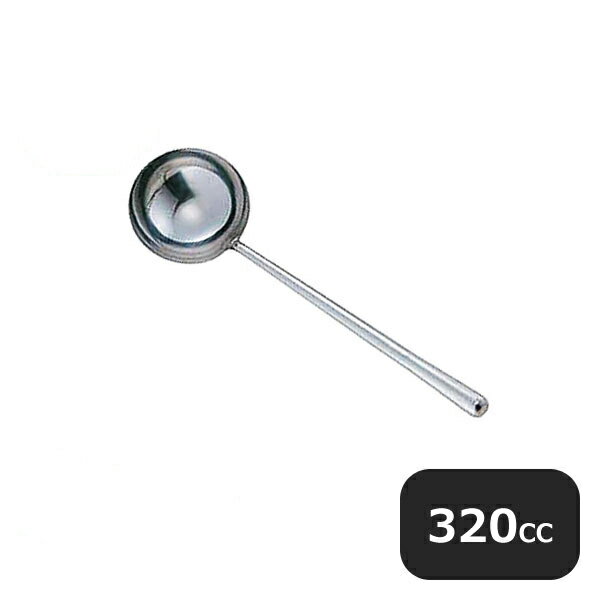 Rakuten - 18-0 共柄パイプ中華お玉 大（050084）07-0020-0803お玉 レードル 調理器具 業務用 大量注文 業務用