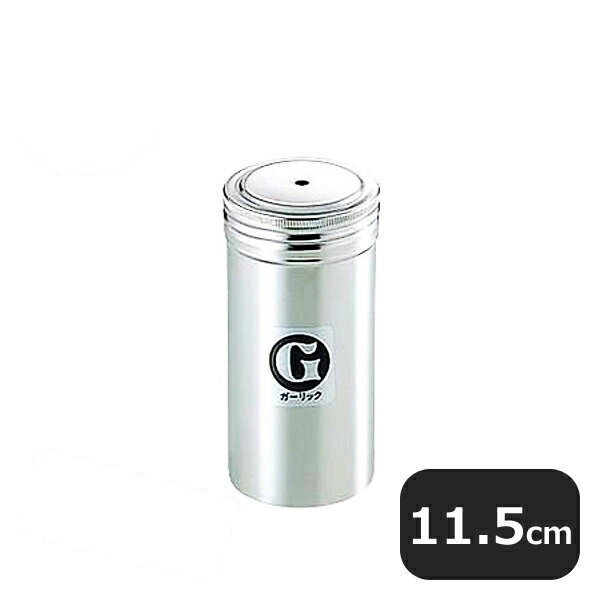 Spice Containers - 18-8 調味料缶 小ロング 蓋付 G缶（068035）07-0193-0128業務用 卓上備品 キッチン用品 キッチン用品