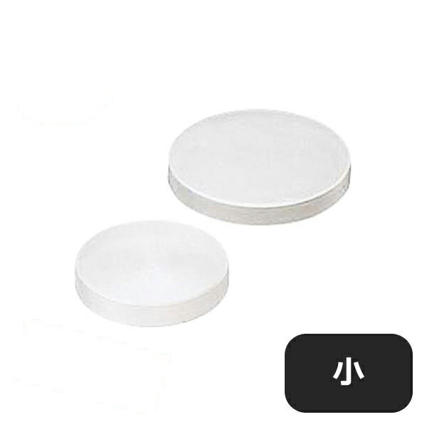 調味料缶用PC蓋 小（068038）05-0148-0101キッチン用品
