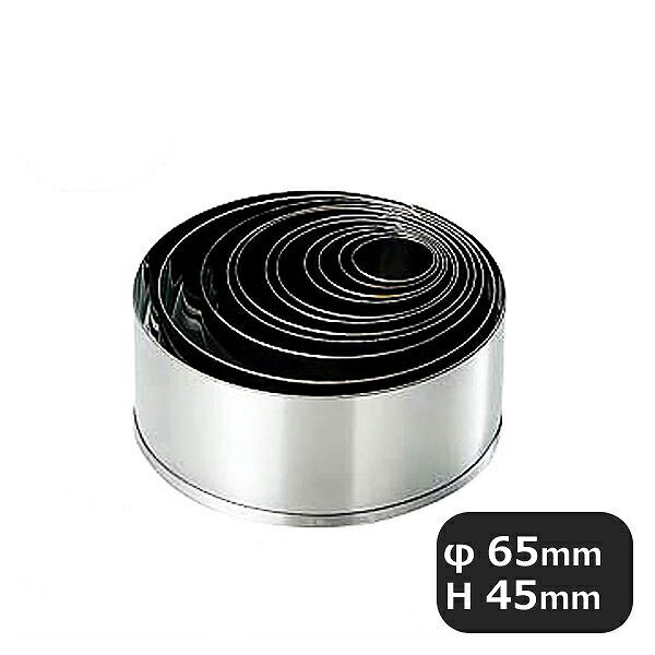 乐天商城 - 18-8 パテ抜 丸No.7（082080）07-0286-0108業務用 製菓用品 業務用 製菓用品