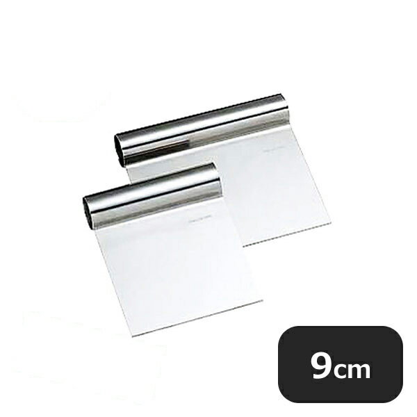 18-0 スケッパー 9cm（334021）07-0426-0301業務用 大量注文 業務用