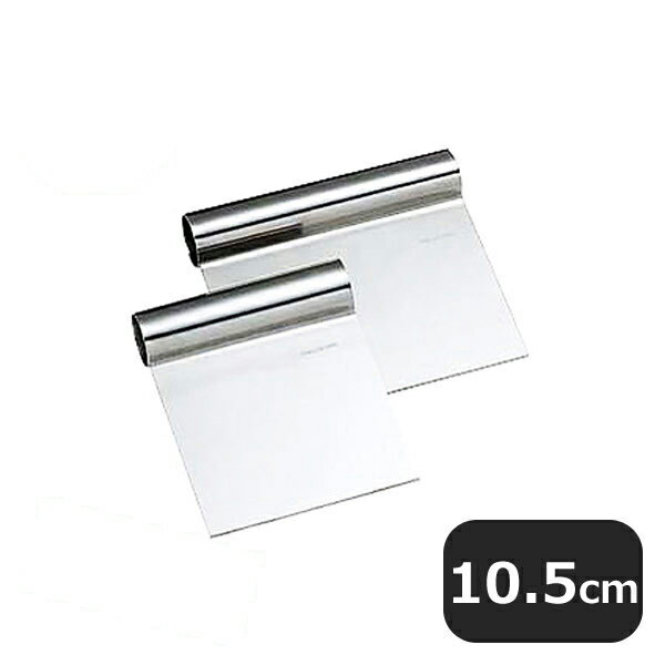 18-0スケッパー 10.5cm (334022) 商品詳細 シリーズ - アイテム 点心道具 サイズ 外寸幅105mm 全長110mm素材 18-0ステンレス18-0スケッパー 10.5cm (334022)