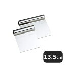 18-0 スケッパー 13.5cm(334024)07-0426-0304業務用