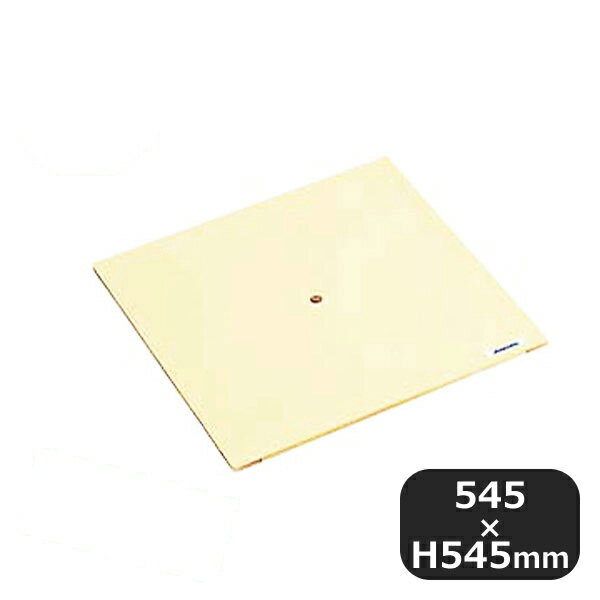 楽天ANNON キッチン・業務用食器高機能PC角セイロ用台ス 45cm（338074）05-0138-0202業務用