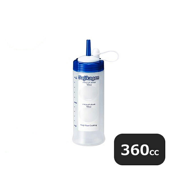 さじかげん M ME-400S ブルー（392043）07-0196-0101業務用