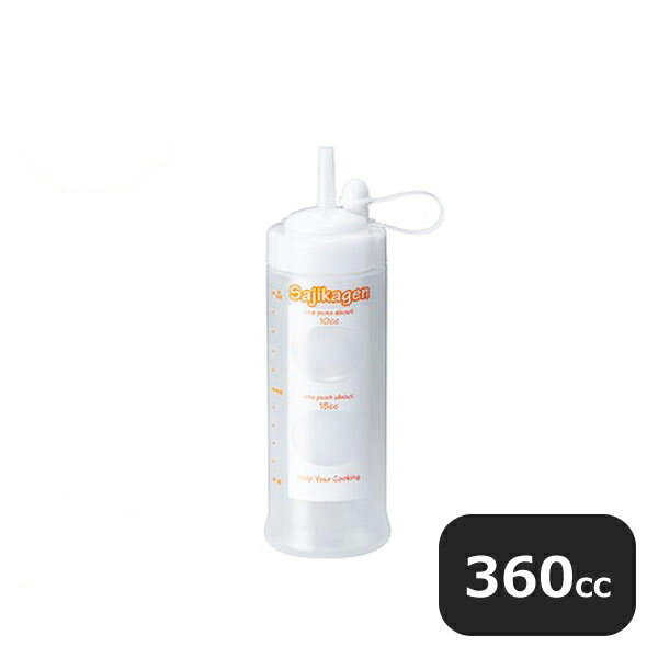 さじかげん(M) ME-400S 360ccクリアホワイト (392044)出したい分量の部分を押すと、約10ccまたは、15ccが出せますので、調理するときに手間が省けます。計量筒は、取り外して洗えますので衛生的です。 商品詳細 シリーズ...