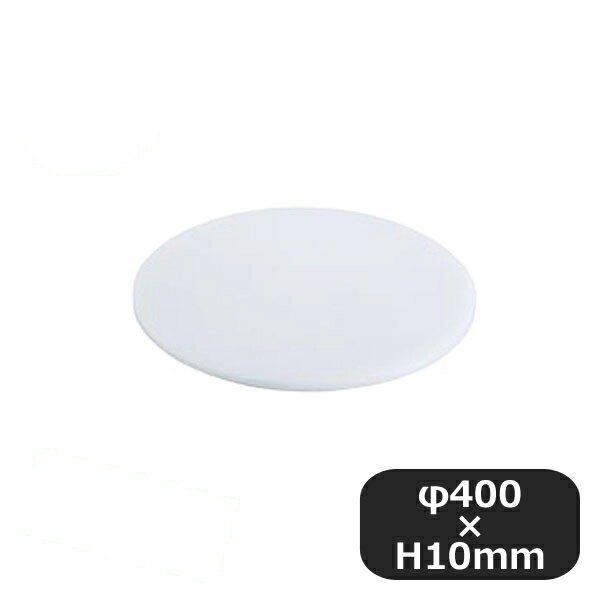 中華まな板 薄型 NR-40（403171）07-0027-0402業務用