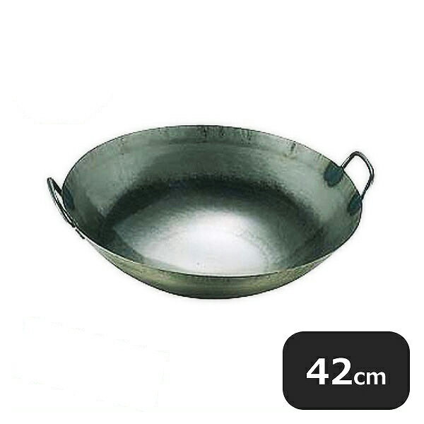 Woks - 鉄打出広東鍋 取手溶接 42cm（434003）07-0013-0303業務用