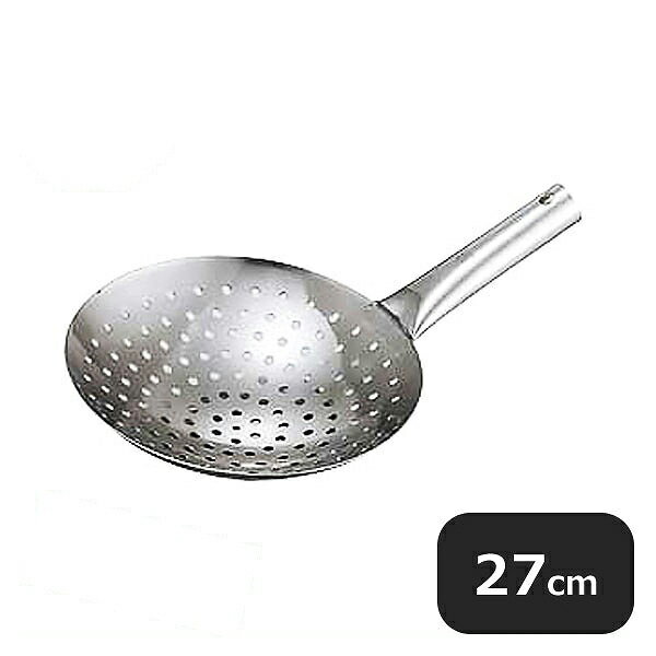 Silicone Containers - 18-8 中華深型ザーレン 27cm（434040）07-0017-1004業務用