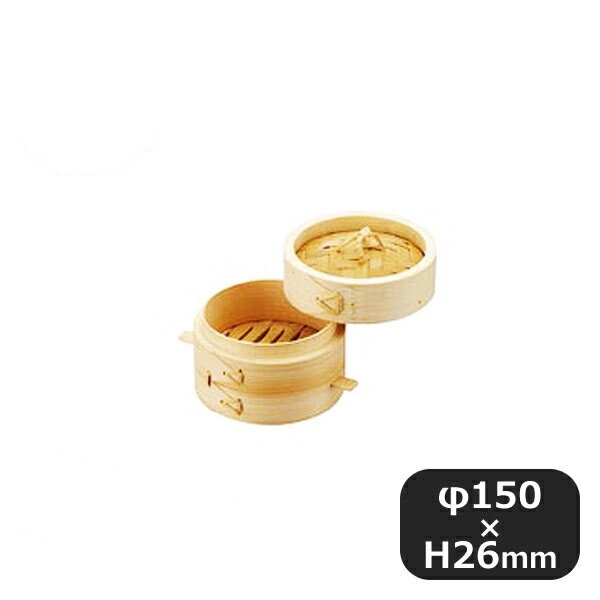 N竹 中華ミニセイロ 蓋 15cm（436017）07-0041-0602業務用