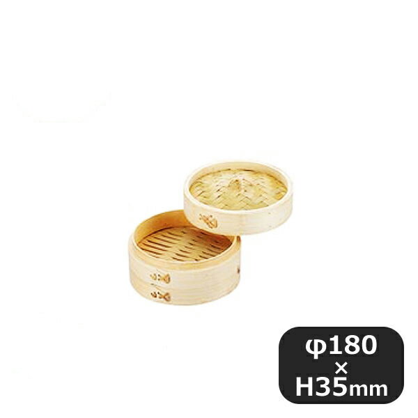 小籠包竹セイロ用 蓋18cm (436061) [業務用 大量注文対応]