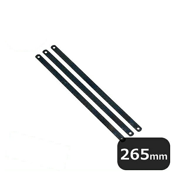 骨切鋸 替刃 3枚入 14152（438033）07-0073-1002業務用