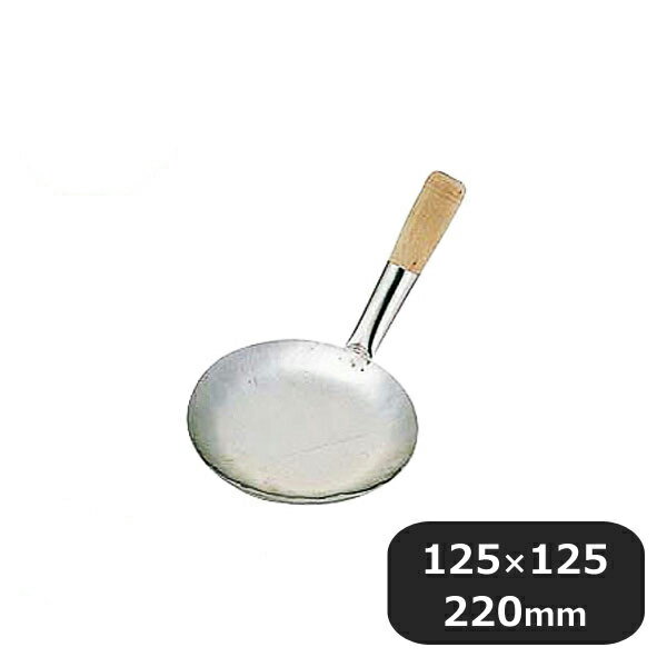 Soup Ladle （Holed） - 杏仁豆腐お玉（439018）07-0050-1101お玉 レードル 調理器具 業務用 大量注文 業務用