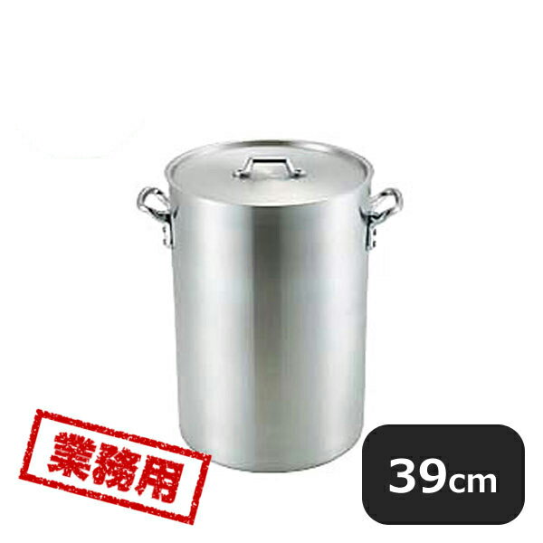 中尾アルミ N-12 アルミ深型寸胴鍋 39cm 68L（5108298）業務用 調理道具(3)