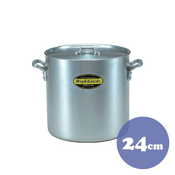 ハイグレード アルミ寸胴鍋 目盛付 24cm 11L（006189）07-0066-0103業務用 調理道具