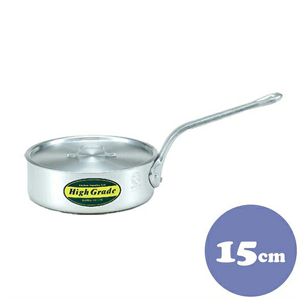 乐天商城 - ハイグレード アルミ浅型片手鍋 目盛付 15cm 1L（006223）07-0066-0401業務用