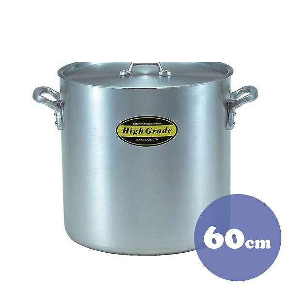 乐天商城 - ハイグレード アルミ寸胴鍋 目盛付 60cm 164L（006231）07-0066-0114業務用 調理道具