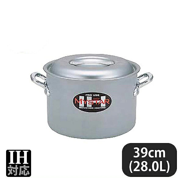 業務用マイスター IH半寸胴鍋 39cm(28.0L) (007148)オール熱源クッキング 底面（裏面）に特殊磁性体を溶射、電磁調理器からガスコンロまで、全ての熱源に対応。表面にアルマイト加工を施すことによって、アルミ生地を保護し、鍋の内側が黒くなることを防ぎます。さらに、外表面にはセラミック塗装（焼付け塗装）が施されています。 ※底面に特殊磁性体を溶射 商品詳細 メーカー 業務用マイスター サイズ 内径390mm 深さ240mm 底板厚4.0mm 材質 アルミニウム（アルマイト加工） 産地 日本 備考 電磁調理器でご使用の際は、100V、200Vに対応できる商品です。業務用マイスター IH半寸胴鍋 39cm(28.0L) (007148)