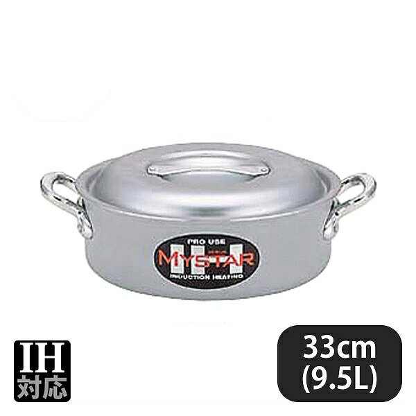 Ih Compatible - プロマイスターIH 外輪鍋 33cm 9.5L（007155）07-0071-0305業務用