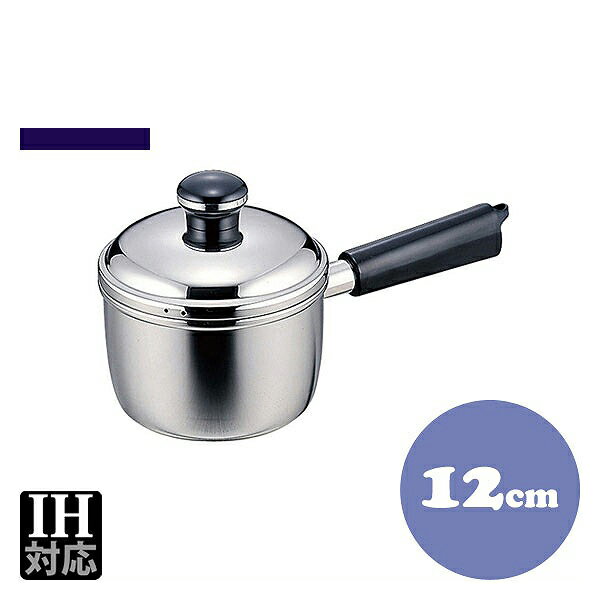 Ih Compatible - オブジェ OJ-1 ミルクパン 12cm 0.9L（013046）07-0075-0101業務用