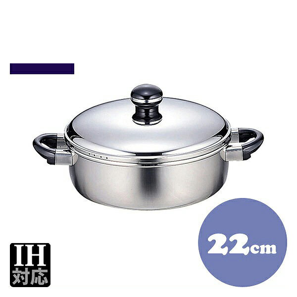 オブジェ OJ-7S テーブルポット 22cm 2.5L（013054）07-0075-0401業務用