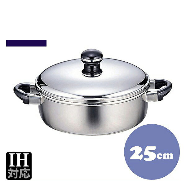 オブジェ OJ-8 テーブルポット 25cm 3.7L（013055）07-0075-0402業務用