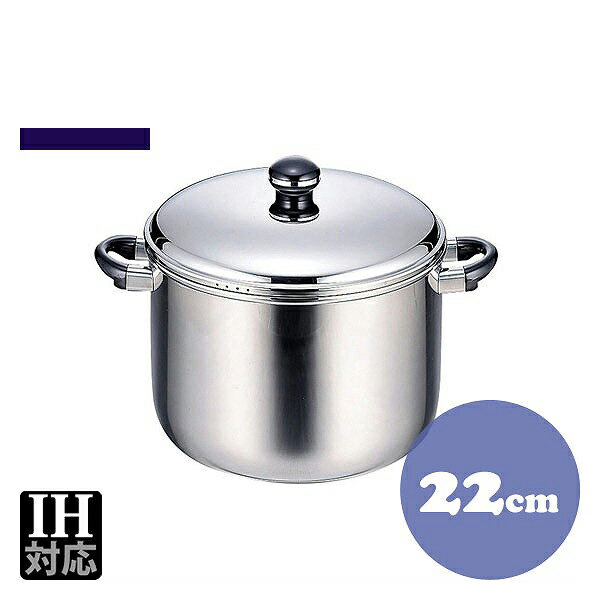 オブジェ OJ-7 シチューポット 22cm 5.4L（013059）07-0075-0703業務用