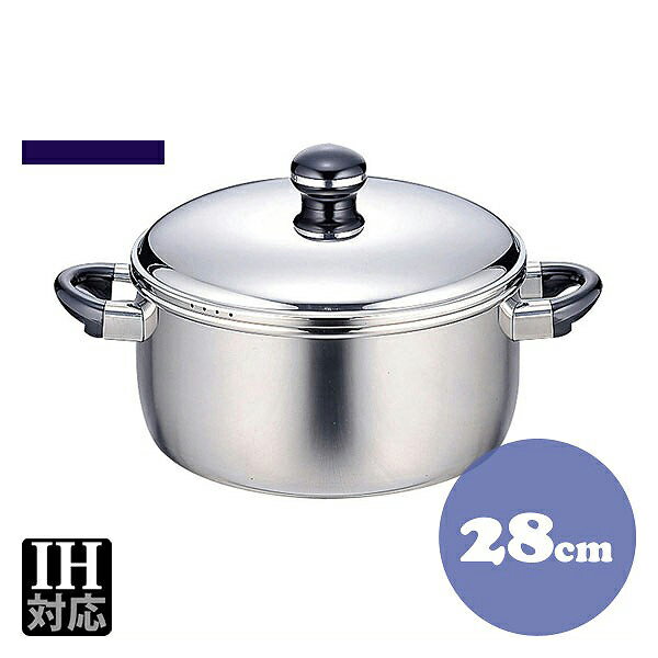 Ih Incompatible - オブジェ OJ-40 ジャンボ両手鍋 28cm 8.2L（013065）07-0076-0102業務用