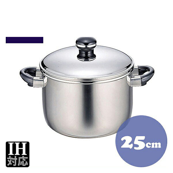Ih Incompatible - オブジェ OJ-39 ジャンボ深型両手鍋 25cm 8.1L（013066）07-0076-0201業務用