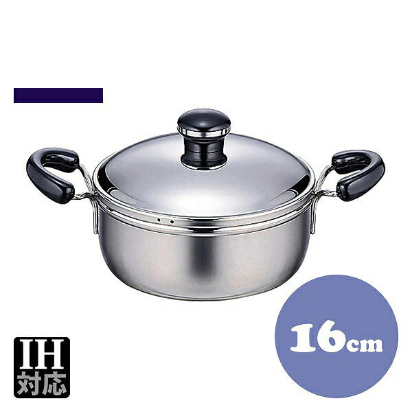 オブジェ OJ-33 ミニ両手鍋 16cm 1.2L（013108）07-0076-0402業務用