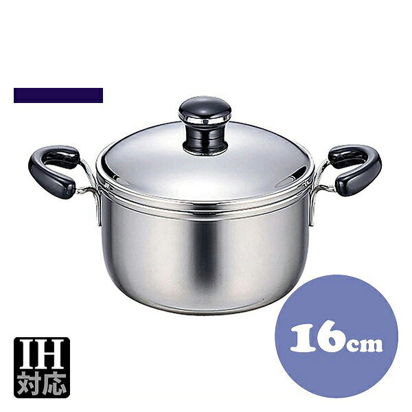 Ih/Gas Compatible - オブジェ OJ-35 ミニ深型両手鍋 16cm 1.7L（013110）07-0076-0502業務用