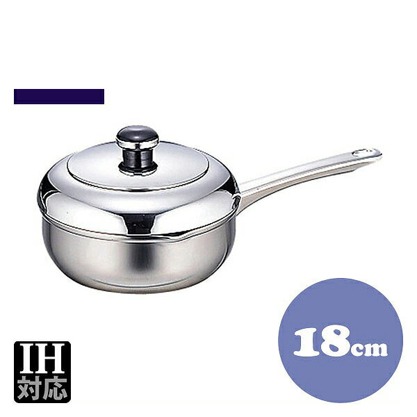 Rakuten - オブジェ OJ-42 ザ・テンプラ片手鍋 18cm 1.6L（013111）07-0076-1101業務用