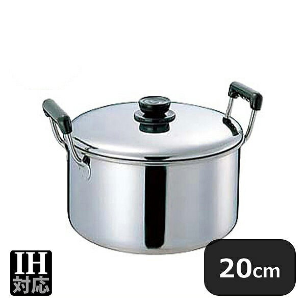 乐天商城 - MA 18-0 深型ソースポット 20cm 3.2L（014010）05-0020-0802業務用 大量注文 業務用