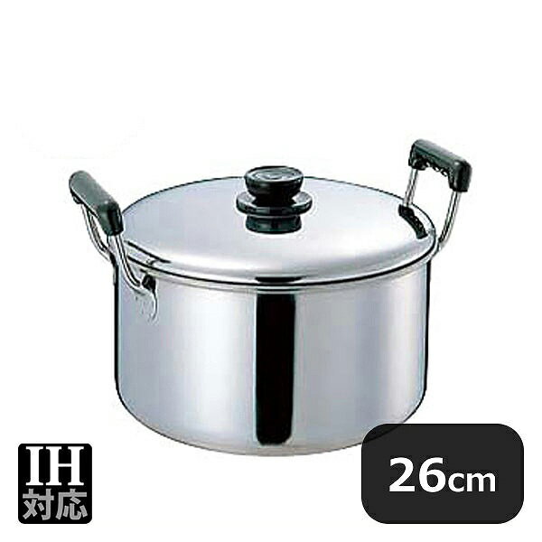 Ih/Gas Compatible - MA 18-0 深型ソースポット 26cm 7.4L（014012）05-0020-0804業務用 大量注文 業務用