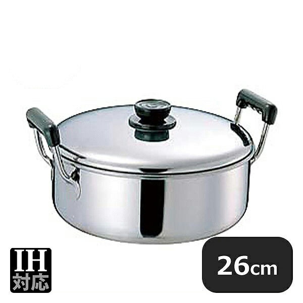 Ih/Gas Compatible - MA 18-0 浅型ソースポット 26cm 4.8L（014016）05-0020-0704業務用 大量注文 業務用